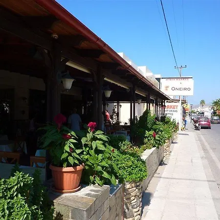 Apartahotel Oneiro Boutique